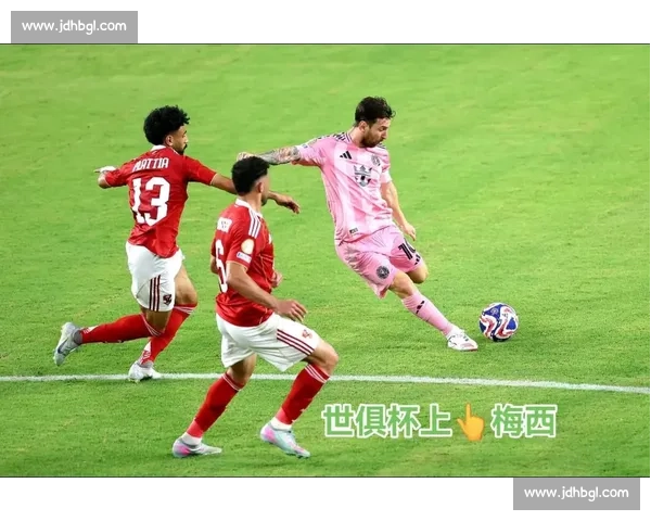 小维阿盛赞世俱杯主场氛围：这就是世界杯级别的预演！