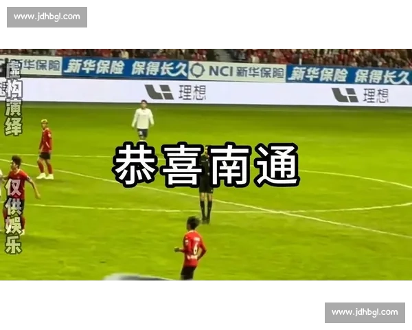 南通主场紧急扩容 9000 座迎首秀，2 万席位见证苏超黑马崛起